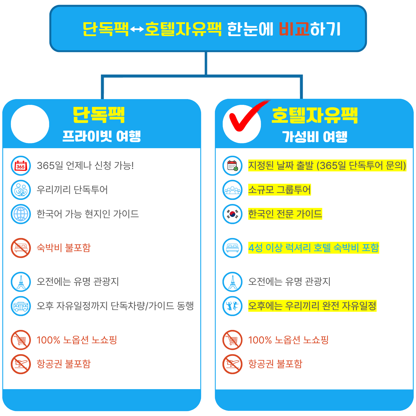 4957545ac51fa543ef3bea6bd33bea61_1782883633_9059.png